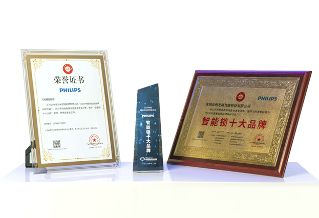 智能锁十大品牌  中国智能锁网